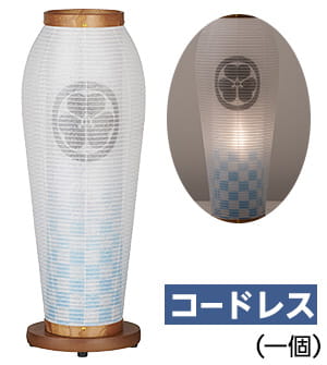 家紋入はごろも2号 水色市松 コードレス2122-9
