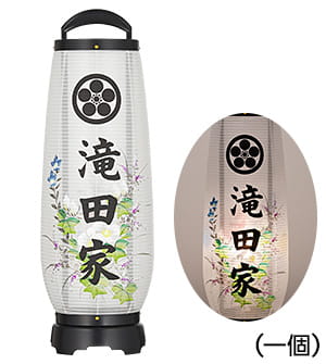 家紋・家名入回転行灯 あけぼの4号2734-KM