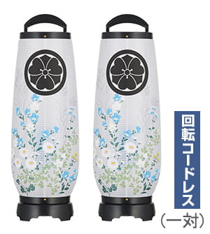 家紋入 コードレス 回転行灯 あけぼの6号 一対セット(2個)2736-K-2