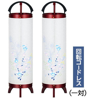 コードレス 回転立花桜調5号 一対セット(2個)3844-K-2