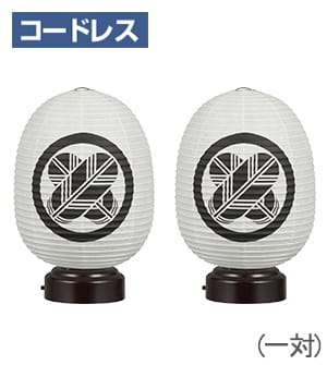 家紋入結花 一対セット(2個)3928-A