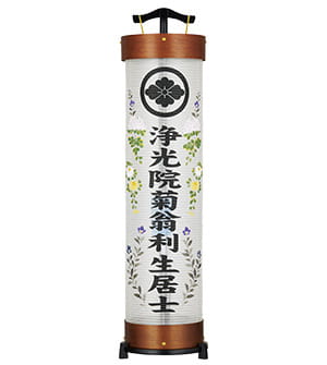 家紋・戒名入回転行灯立花8号3947