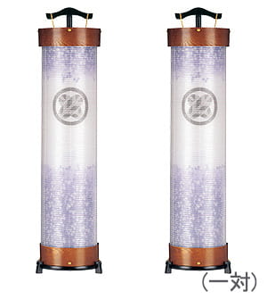 家紋入回転行灯立花8号 一対セット(2個)3951-5-2