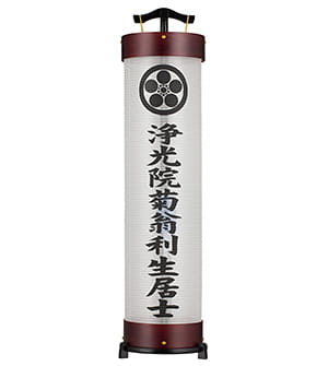家紋・戒名入回転行灯立花8号3952-1N