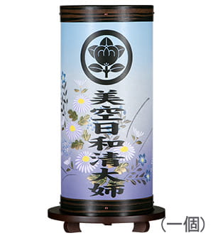 家紋・戒名入回転行灯 ひかり1号9935-1N