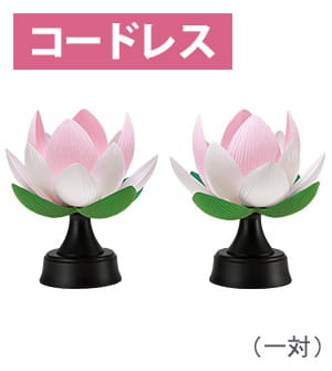 盆提灯(霊前灯)・お盆 提灯・バブル灯・ルミナス・販売/通販 盆提灯(霊前灯)・お盆 提灯・バブル灯・ルミナス・販売/通販
