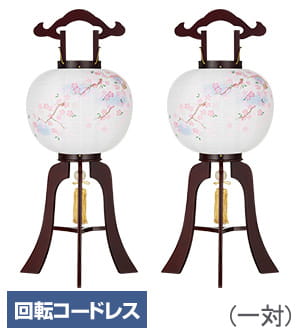 盆提灯 回転 コードレス・コードレス回転盆提灯・LED・販売/通販