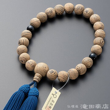 数珠 男性用 鉄刀木（素引き） 2天青虎目石 22玉