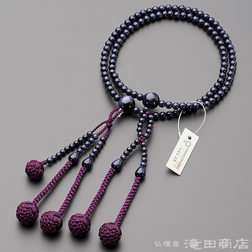 日蓮宗 本式数珠 女性用 紫金石 8寸