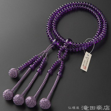 日蓮宗 本式数珠 女性用 紫水晶 みかん玉 8寸