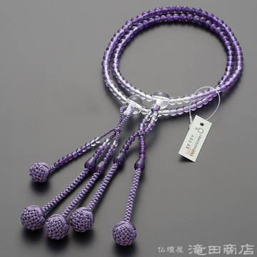 日蓮宗 本式数珠 女性用 紫水晶 グラデーション 8寸