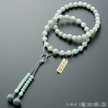 浄土宗 本式数珠 男性用 ビルマ翡翠 三万浄土9寸