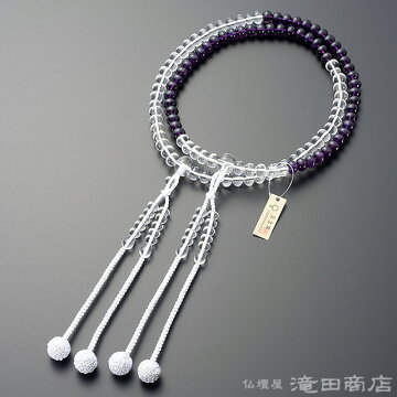 真言宗 本式数珠 男性用 半装束 本水晶 紫水晶 みかん玉 尺3