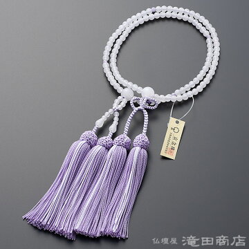 浄土真宗 本式数珠 女性用 白オニキス 四天紫雲石 8寸