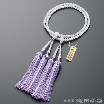 八宗用(八宗兼用)本式数珠 女性用 白オニキス 四天紫雲石 8寸