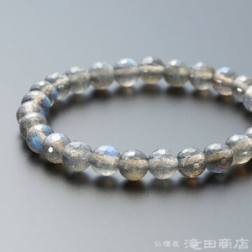 特選腕輪念珠 鑑別書付きブレス ラブラドライト 切子 7ミリ玉 ストレート