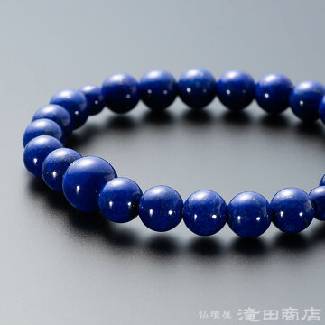 特選腕輪念珠 鑑別書付きブレス 極上 ラピスラズリ 8ミリ玉