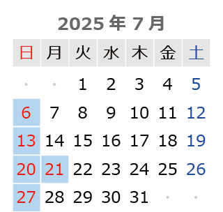 来月