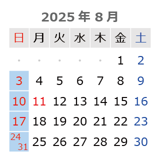 来月