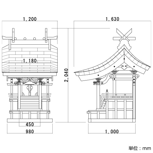 外宮 極上八幡(木印) 1.5尺